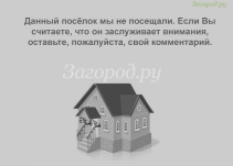 Дом на улице Пролетарская